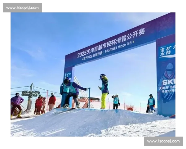 冰雪奇迹:2026滑雪赛事全程直播与精彩回顾
